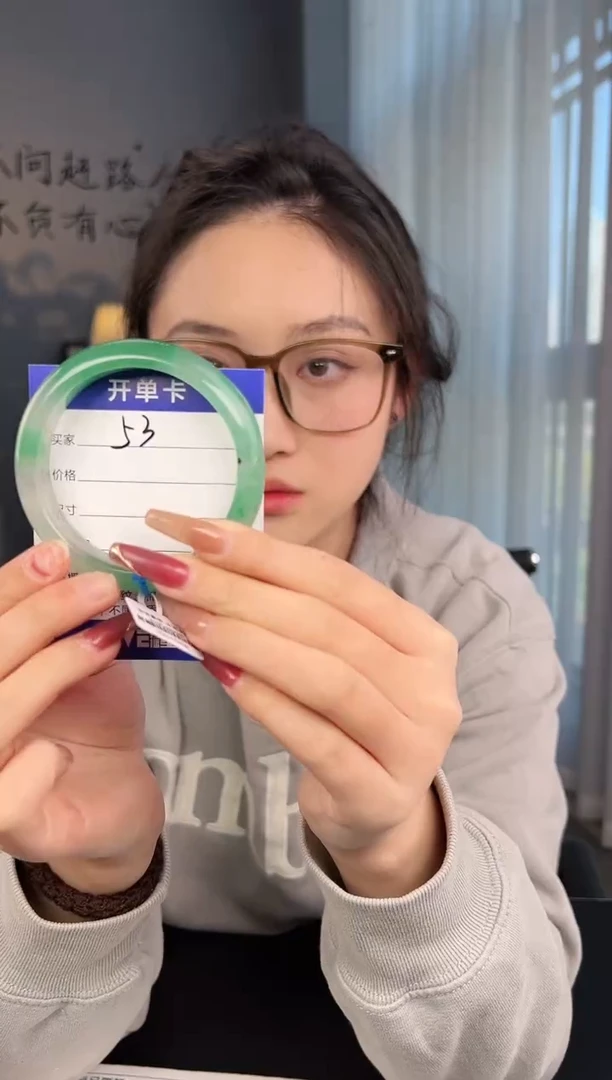 【闪购商品】石英质玉手镯未镶嵌圈口57（阿欣）