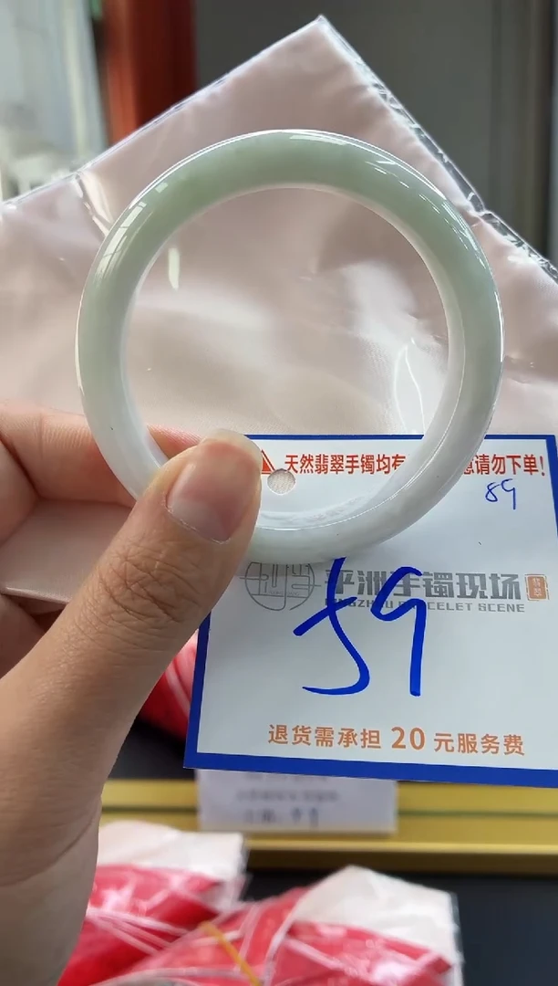 未镶嵌手镯翡翠11111111111