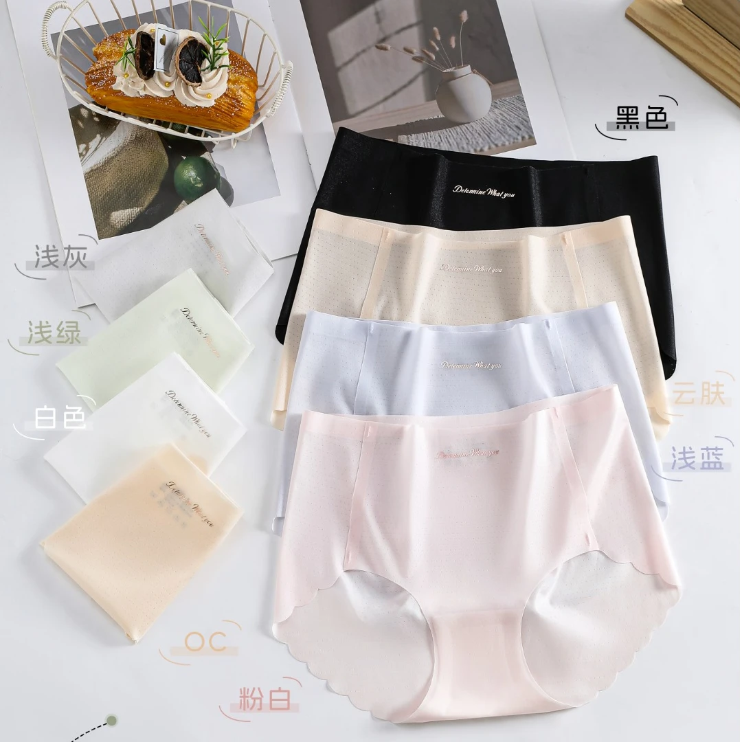 舒适女生白色中腰提臀女三角内裤浅灰女士无痕透气少女内裤三角裤