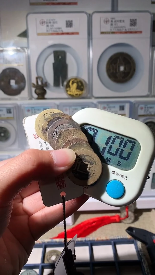 金明****）泉友阁-康熙7局18号