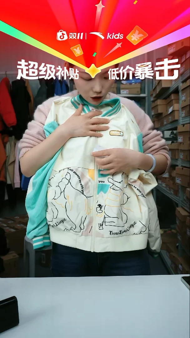 织物闪购安踏儿童断码孤品尺码：140