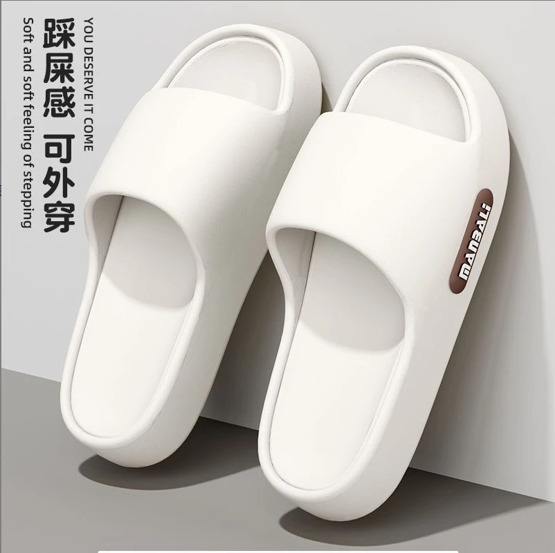 夏季新款拖鞋夏季超软踩屎感EVA厚底浴室洗澡防滑日常居家情侣款