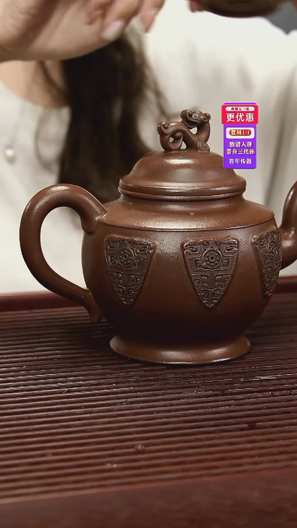 茶壶紫砂紫砂壶紫砂壶