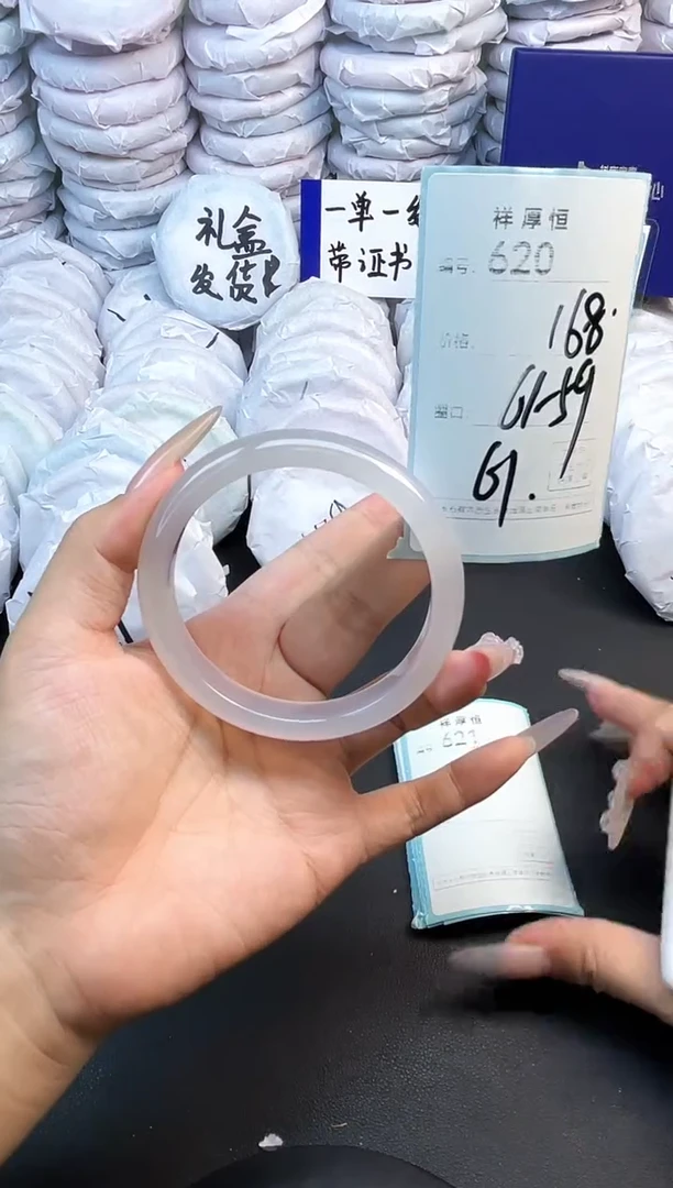 玛瑙/玉髓手镯未镶嵌620