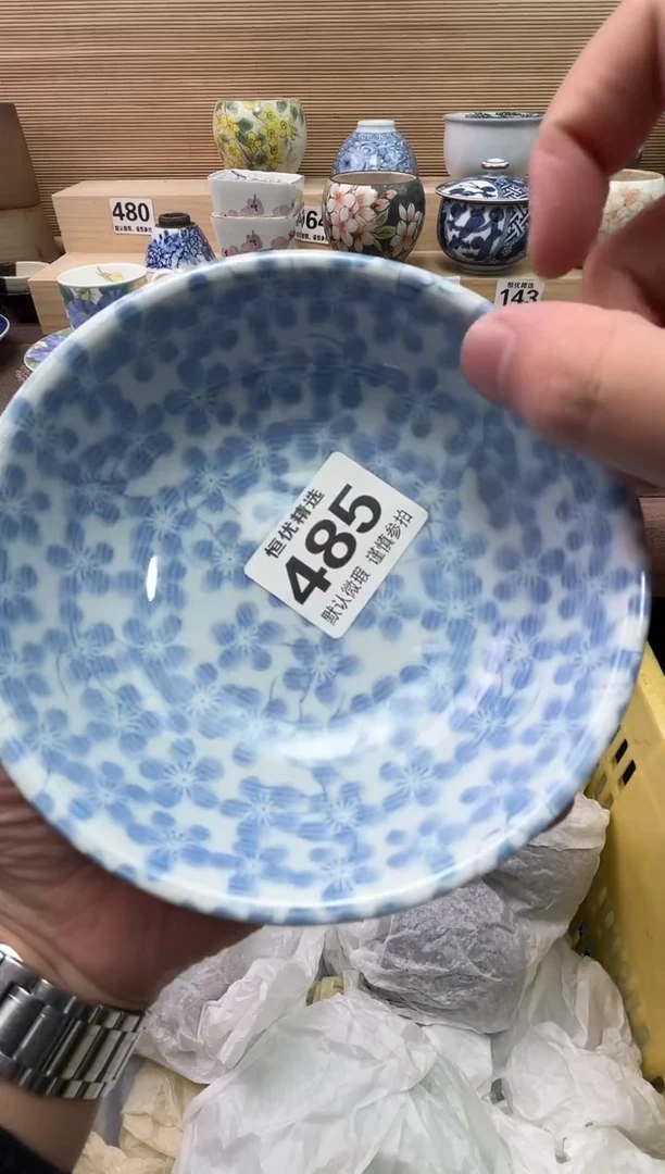 五*陶瓷陶瓷陶瓷陶瓷陶瓷陶瓷