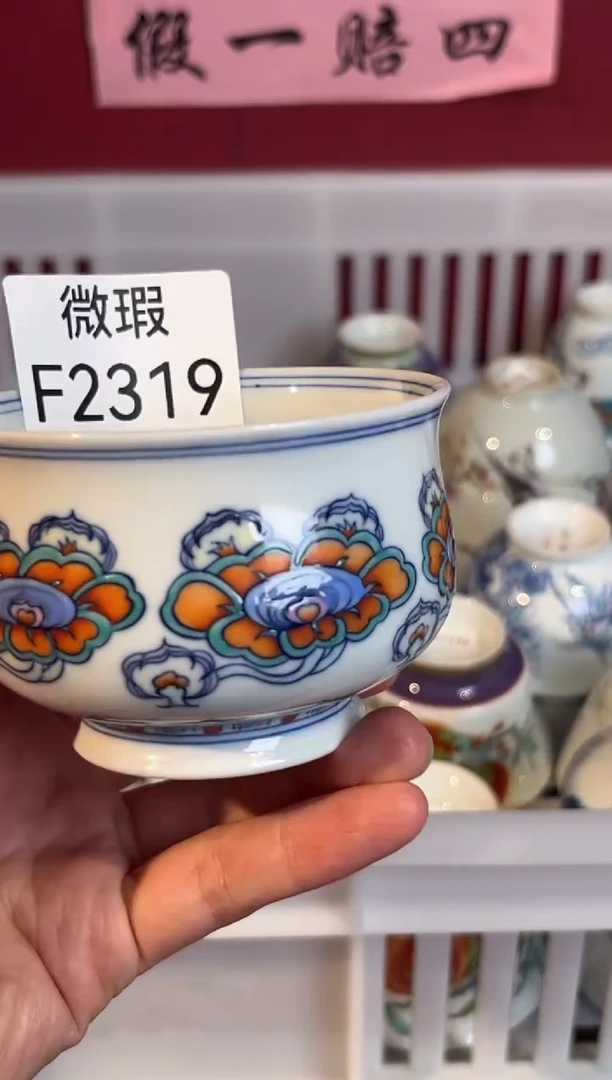 其他景德镇手工手绘微瑕F2319