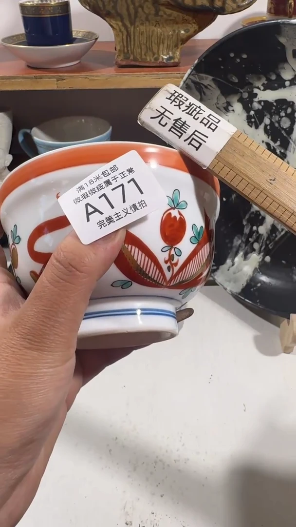 陶用****6171AAAAAAAAAAAA