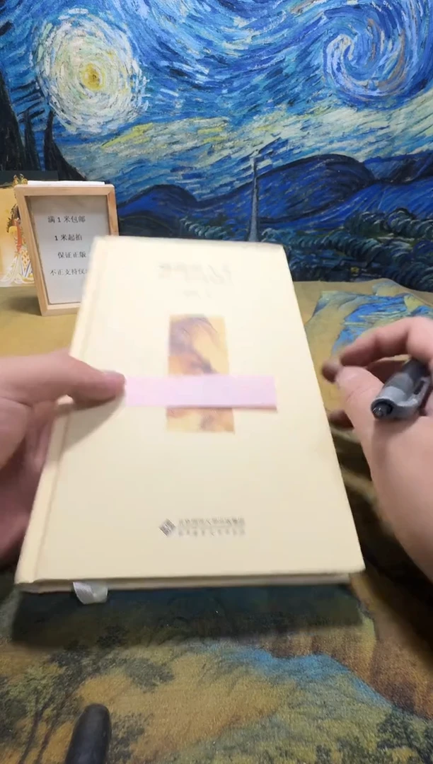 推***z永威书社下单链接