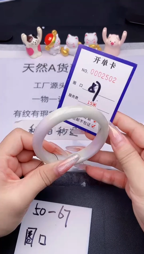 未镶嵌手镯翡翠翡翠手镯未镶嵌