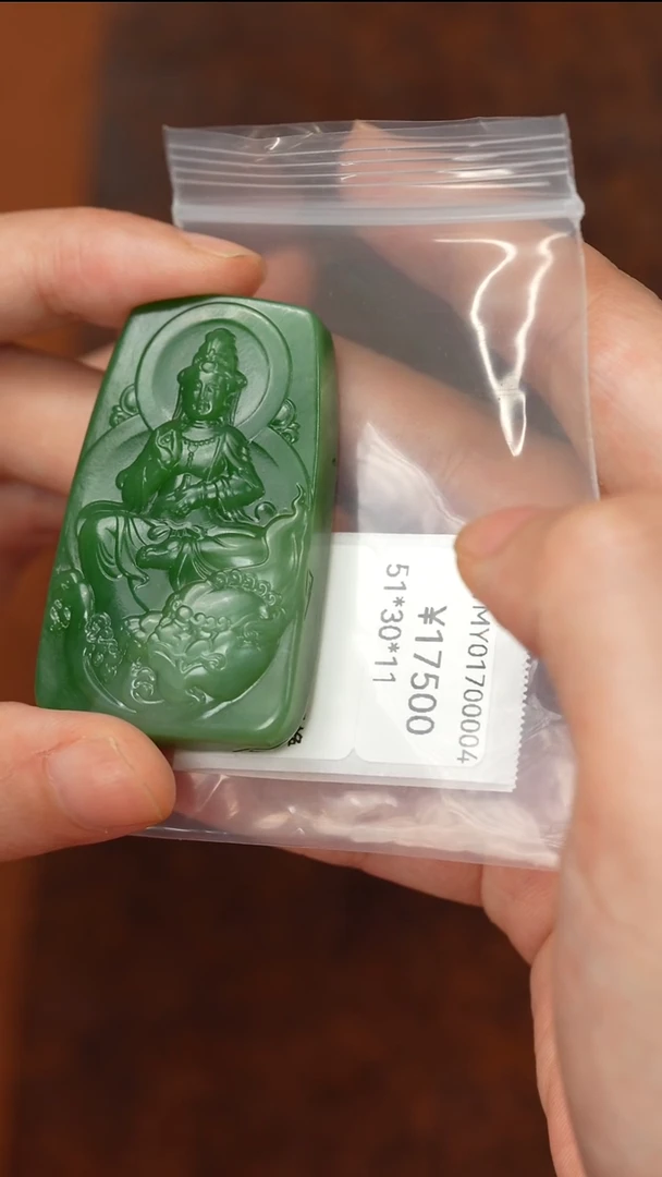 颈饰未镶嵌和田玉吊坠 MY