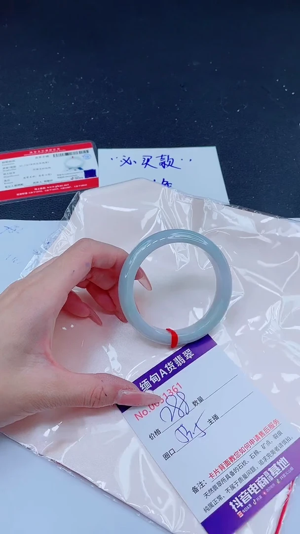未镶嵌手镯翡翠