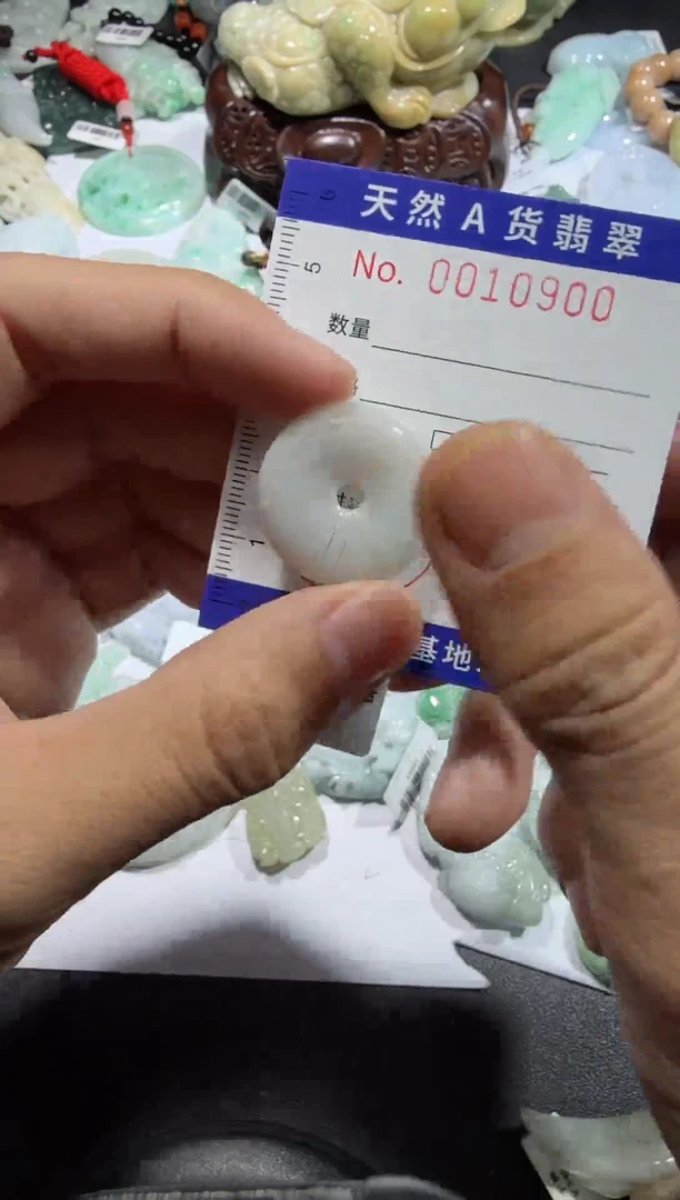 【闪购商品】翡翠颈饰未镶嵌00010900