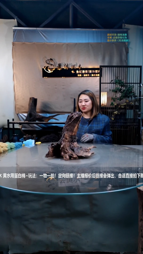 【闪购商品】景沐沉木D151景沐沉木D151 83-18-29