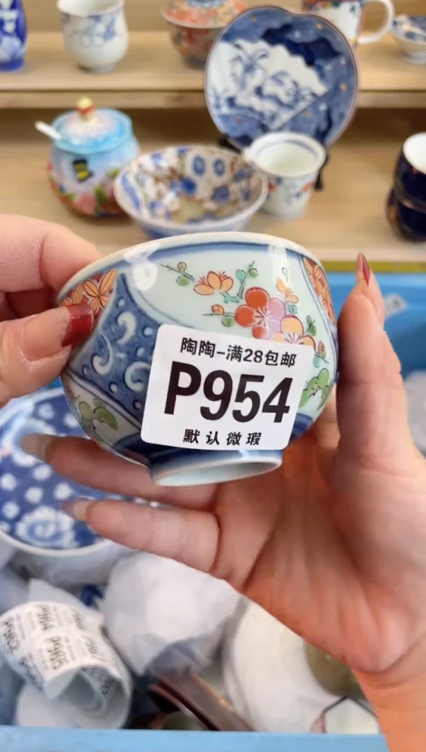 【闪购商品】杯瓷器瓷器瓷器瓷器P954