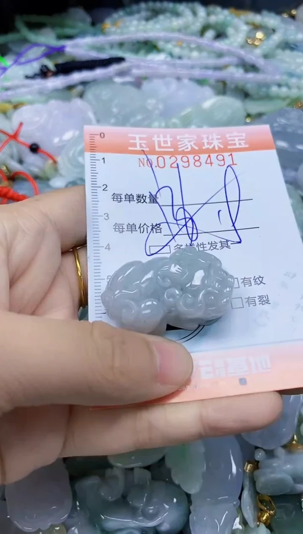 翡翠未镶嵌颈饰闪购0298491多样性发其一