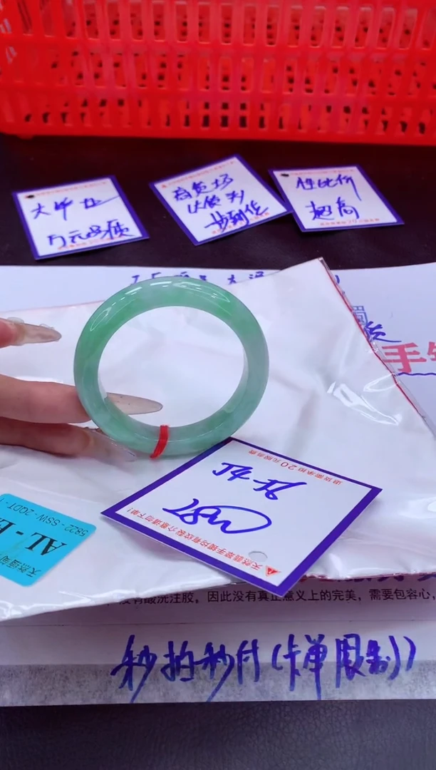 未镶嵌手镯翡翠11111111