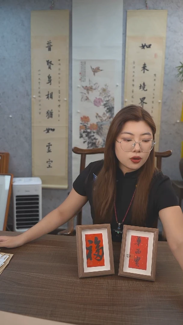 书法许建 书法摆件 6寸 手绘宣纸画框