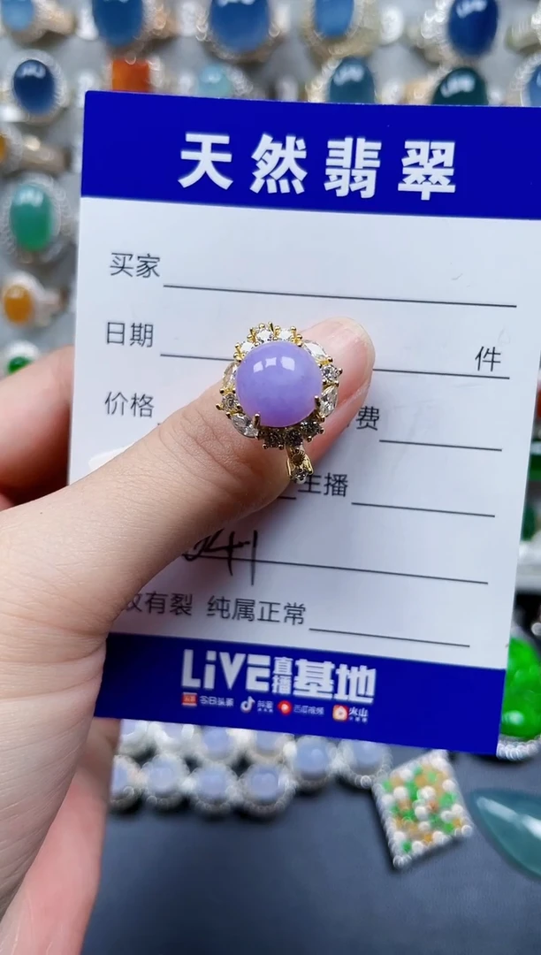 银S925镶嵌戒指翡翠641