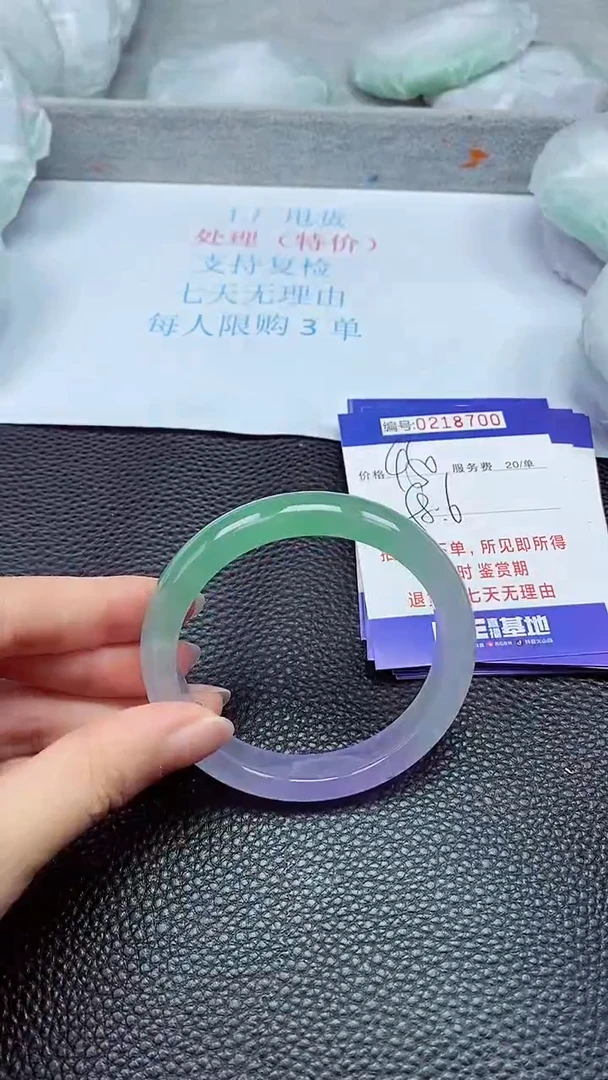 拍下以实物为准218700