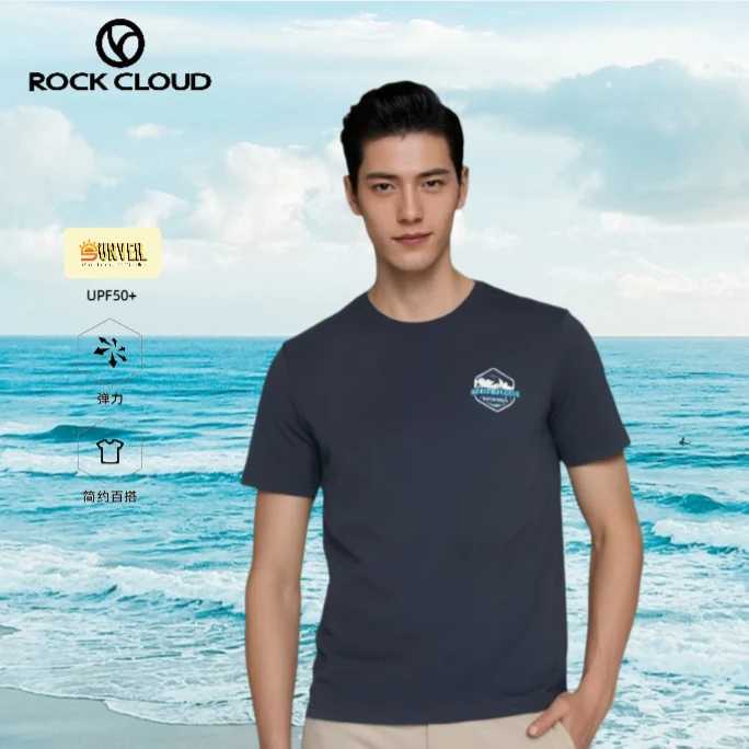 RockCloud/岩云男士短袖t恤吸湿速干高倍防晒凉感纱春夏休闲半袖