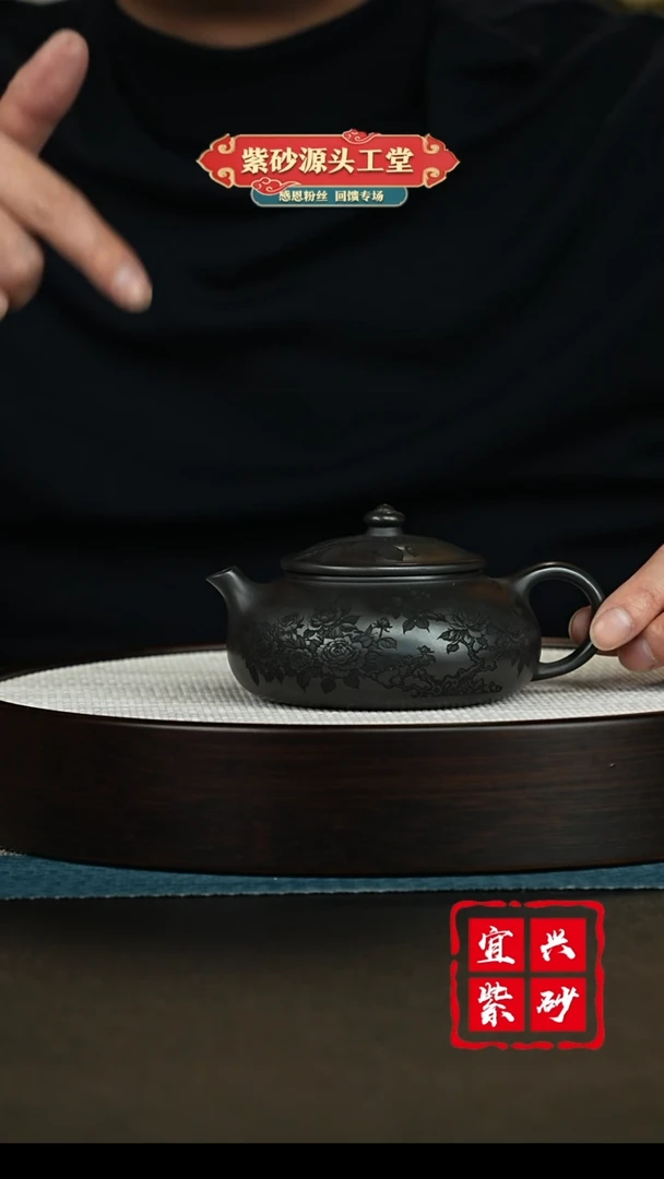 【闪购商品】紫砂茶壶宜兴紫砂茶壶