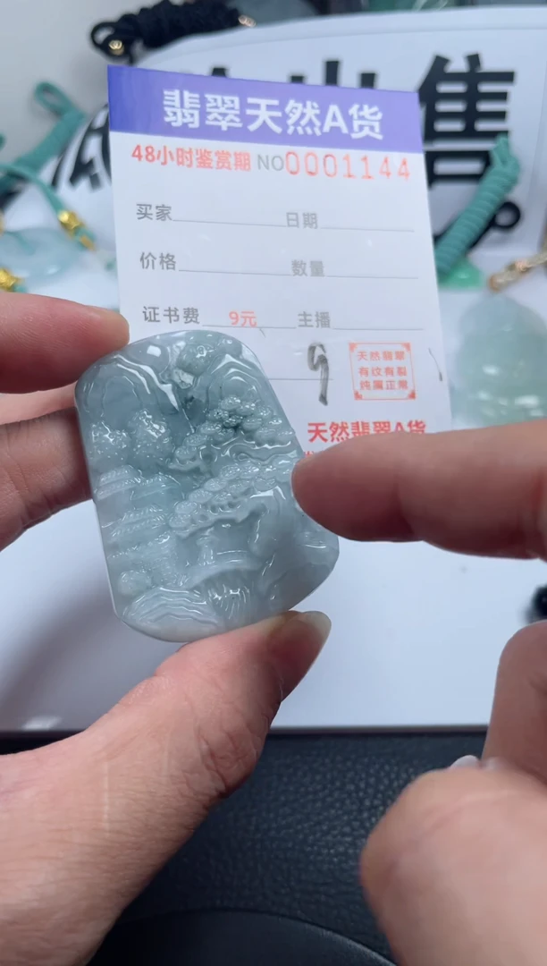颈饰未镶嵌翡翠