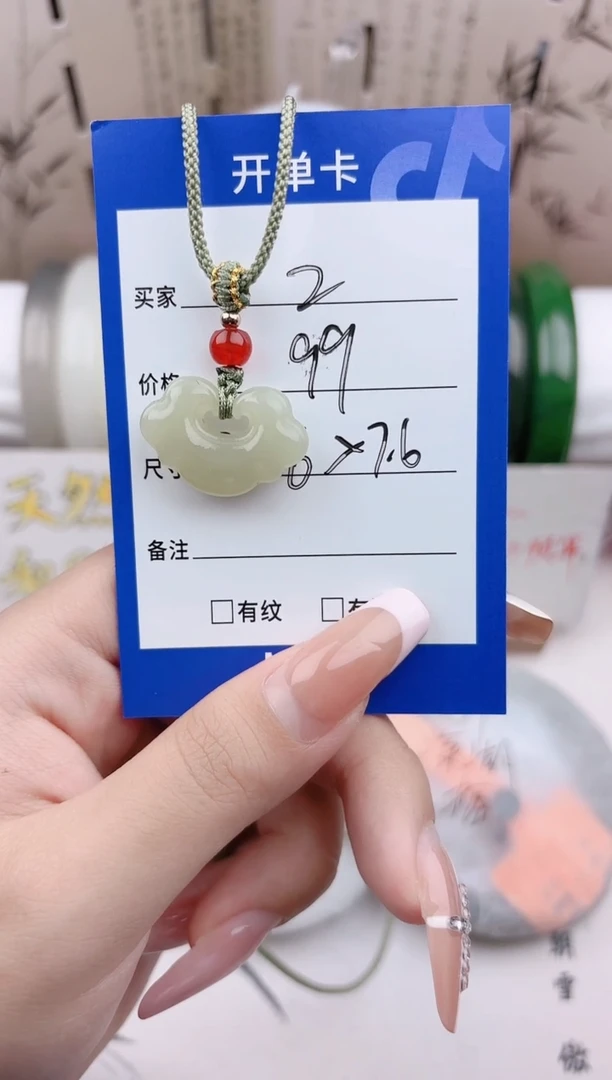 手串未镶嵌和田玉晴水祥云锁02