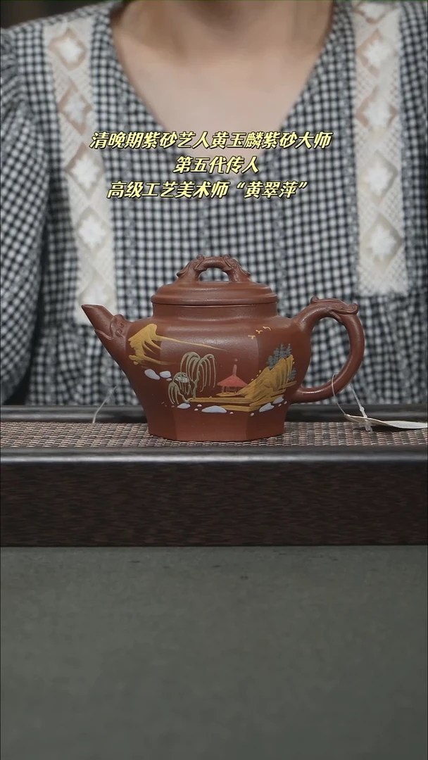 茶壶紫砂宜兴紫砂