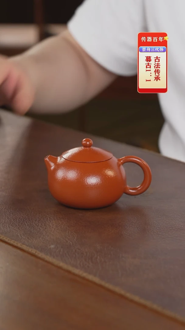 茶壶紫砂紫砂壶紫砂壶