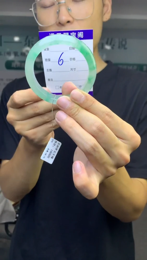 未镶嵌手镯石英质玉（非洲翠）57