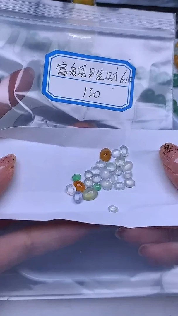 翡翠裸石+多样性发货