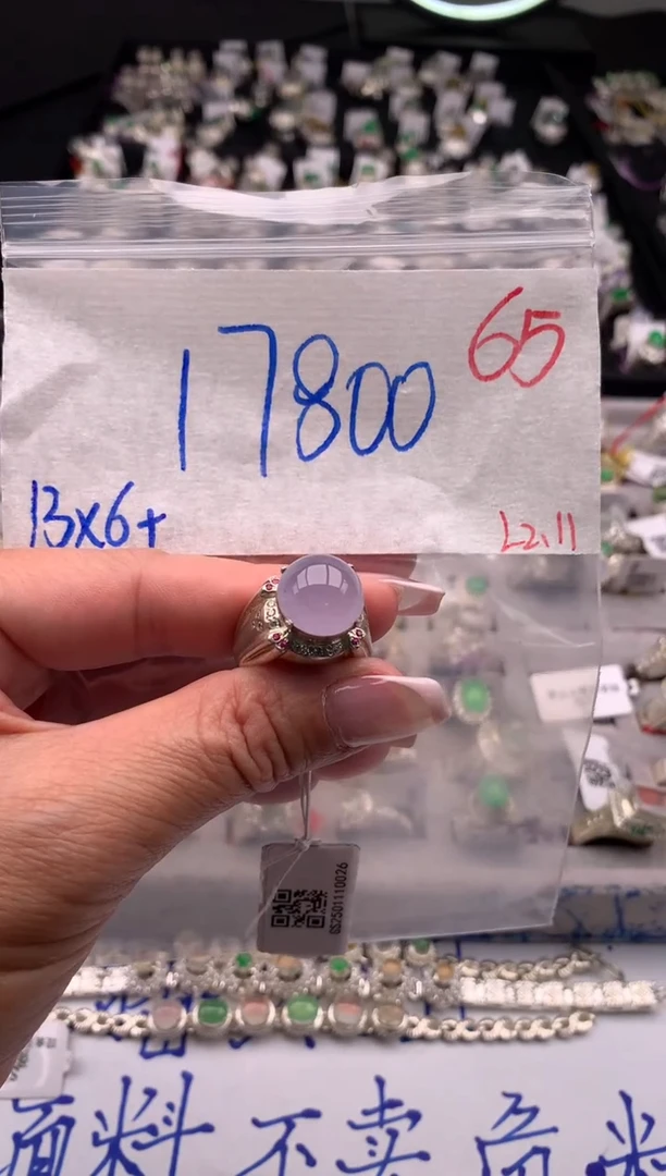 【闪购商品】定制翡翠未镶嵌毛货需精细抛光拍一发一