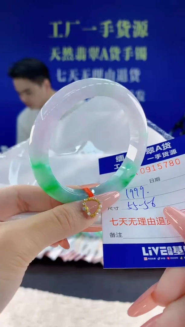 未镶嵌手镯翡翠80