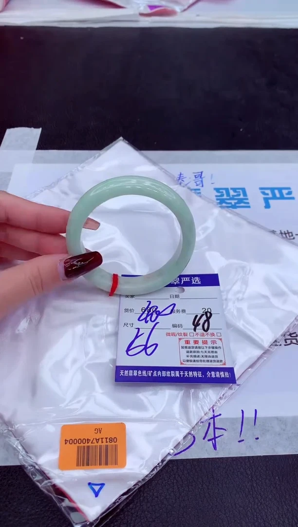 【闪购商品】翡翠手镯未镶嵌11111111111111111