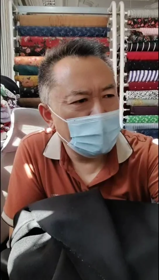 黑色纯色双面布料