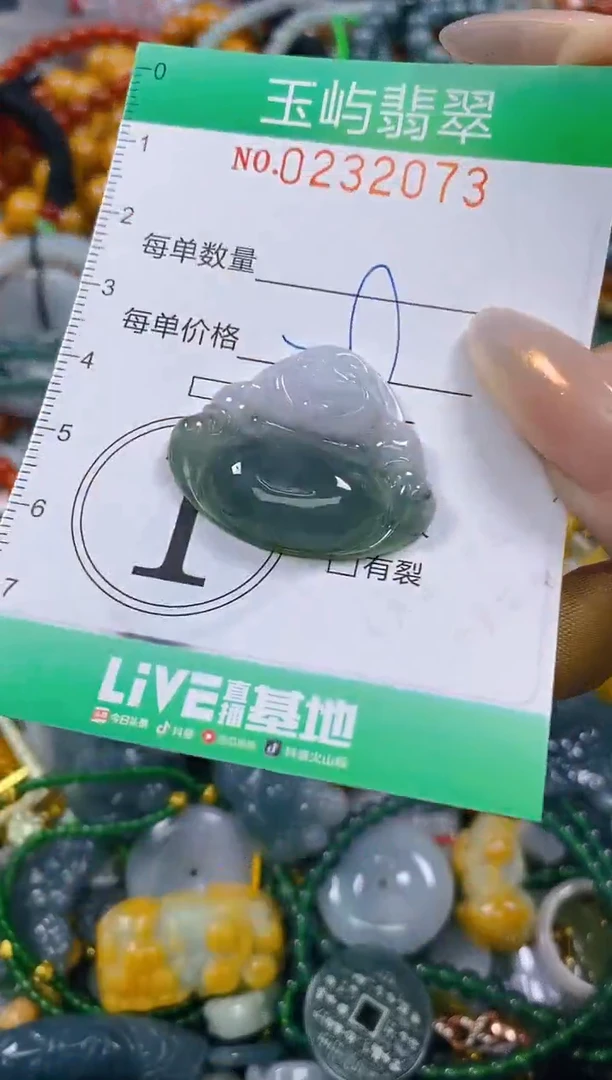 颈饰未镶嵌翡翠闪购0232073