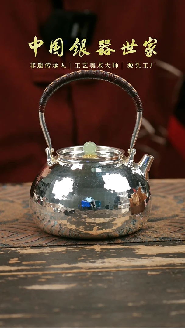 手工锤纹钱袋煮水壶1壶