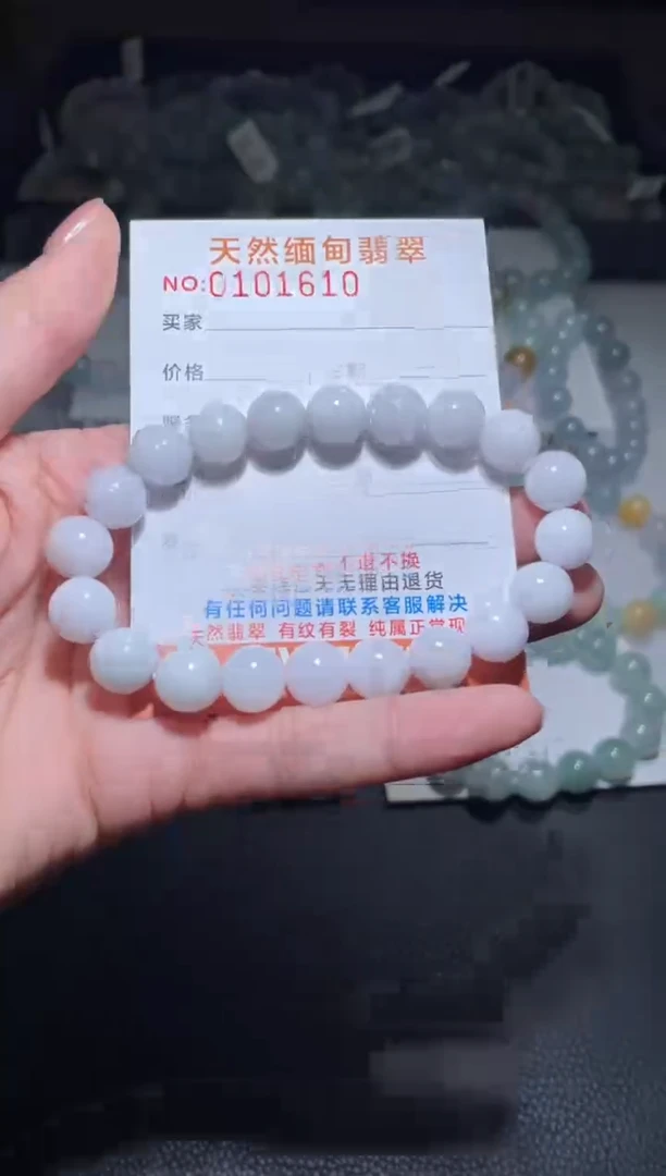【闪购商品】定制翡翠未镶嵌天然A货翡翠手串
