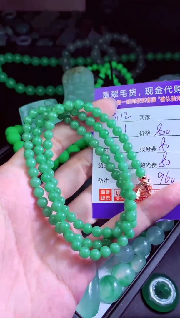未镶嵌定制翡翠翡翠毛货定制