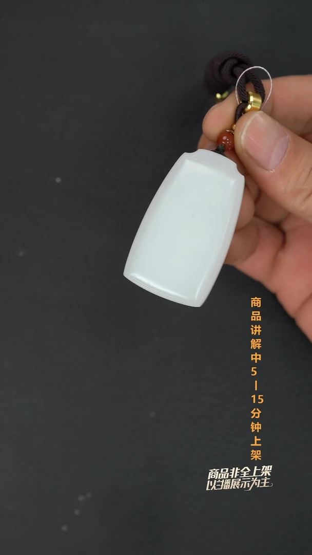 吊坠(不含链)未镶嵌和田玉午**光一个