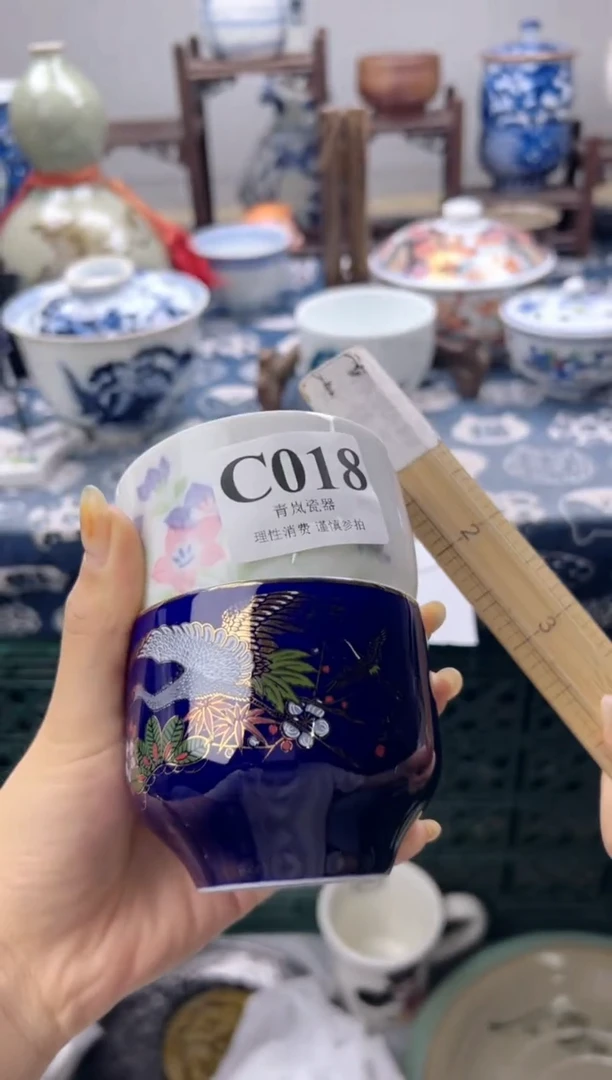 瓷片周*玲  C018