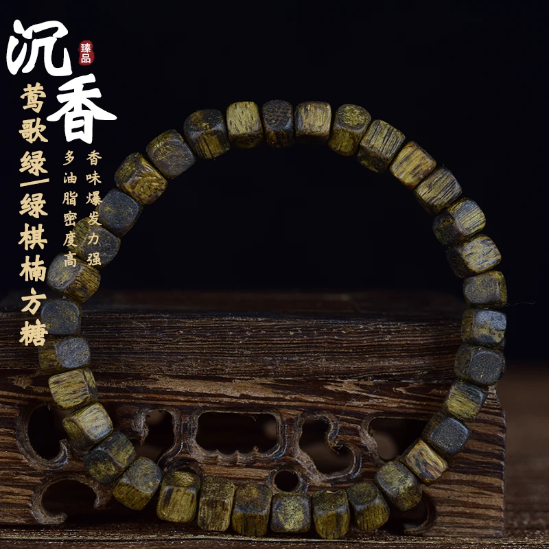 沉香【缘生大亨】莺歌绿奇楠沉香手串方糖vip40 多样性发一串