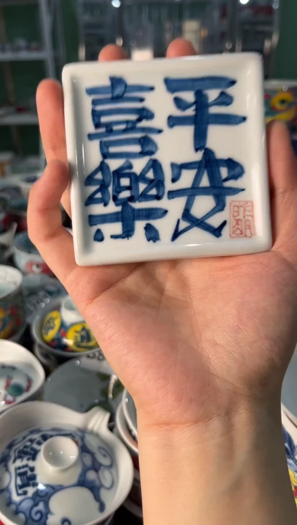 昨明手绘杯垫（清仓价格）