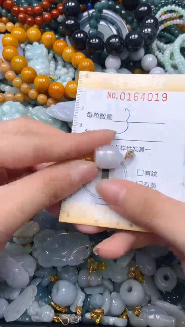 翡翠未镶嵌颈饰闪购0164019