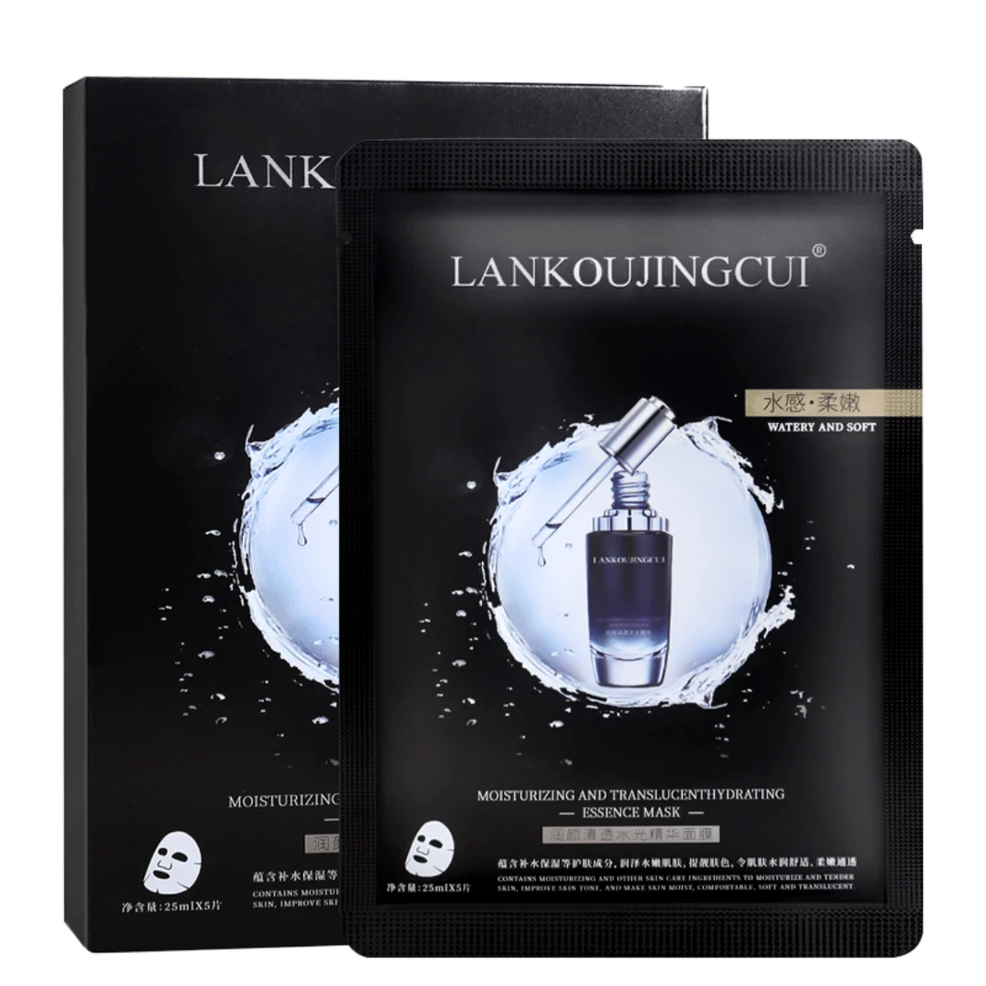 小黑瓶精华面膜提亮肤色补水面膜紧致舒缓保湿润颜清透水光面膜