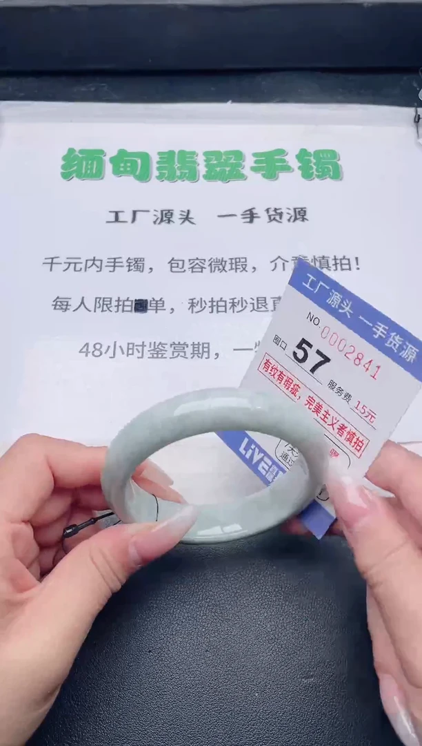 未镶嵌手镯翡翠翡翠手镯未镶嵌