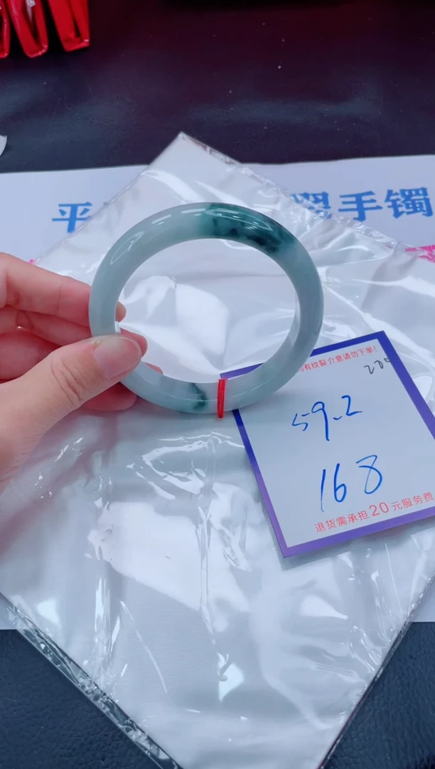 未镶嵌手镯翡翠11111111