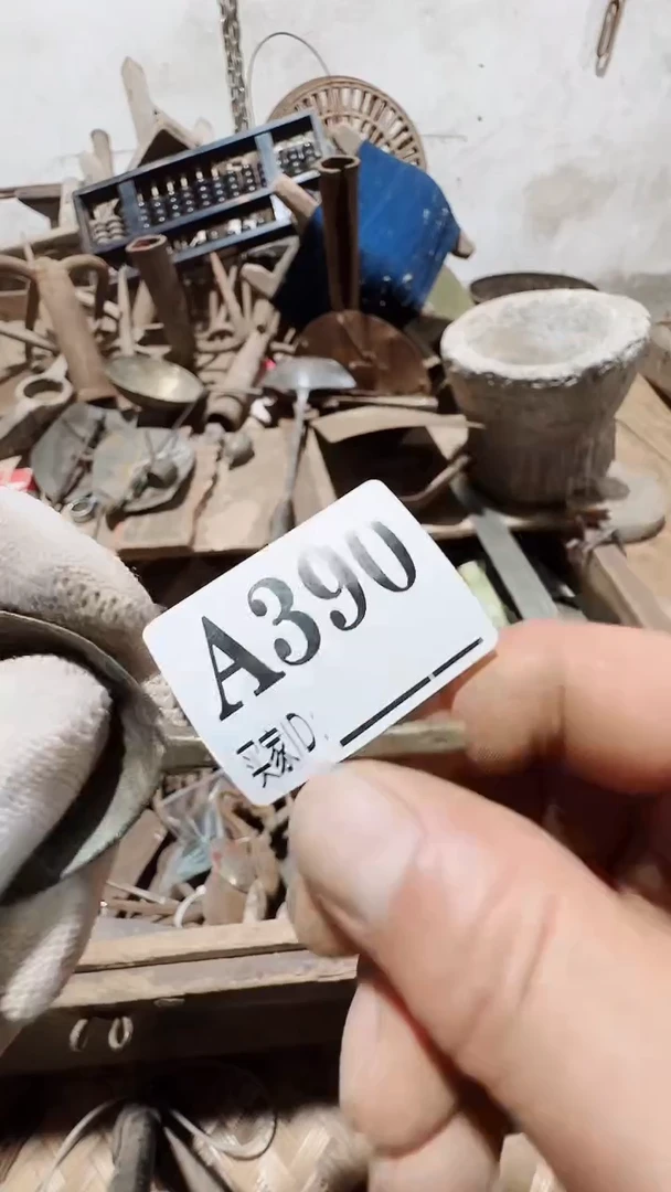 征*广0818老王直播间专属链接