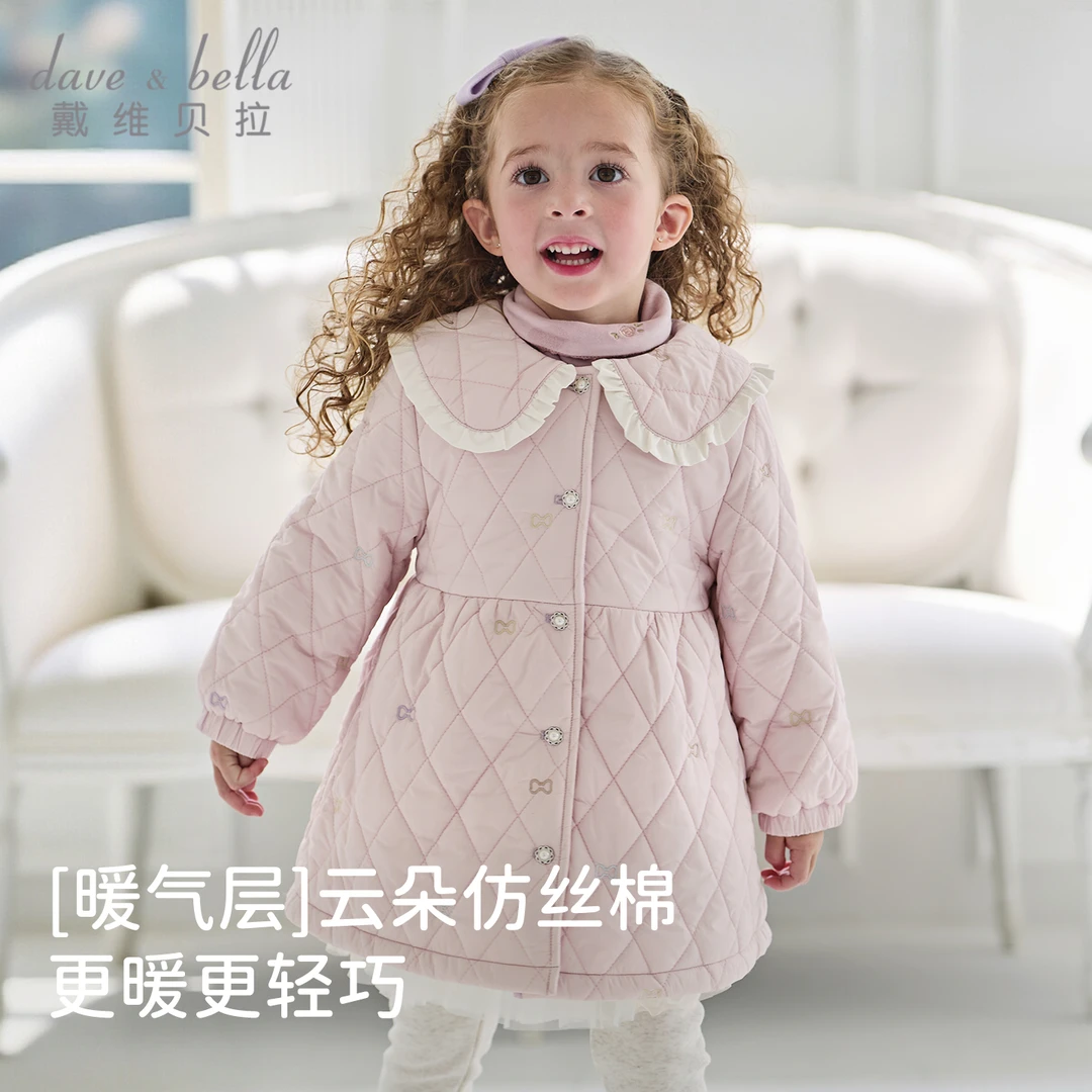 戴维贝拉儿童三防棉服女童夹棉外套秋冬宝宝甜美A类外衣DB4253754