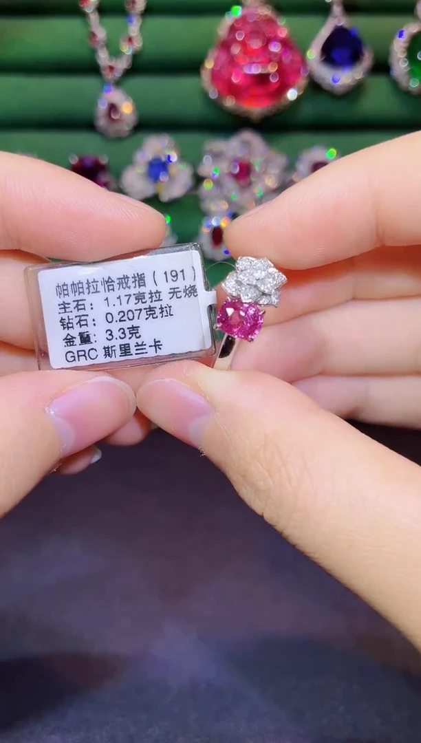 戒指彩色蓝宝石18K金镶嵌1.17克拉无烧帕帕拉恰
